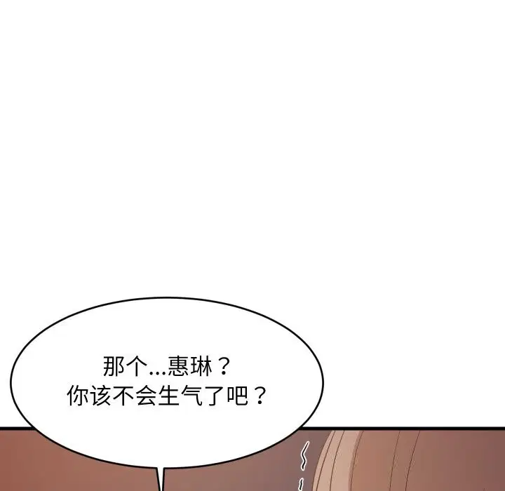 第55話