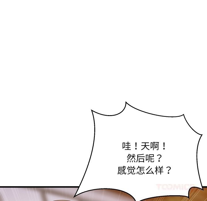 第55話