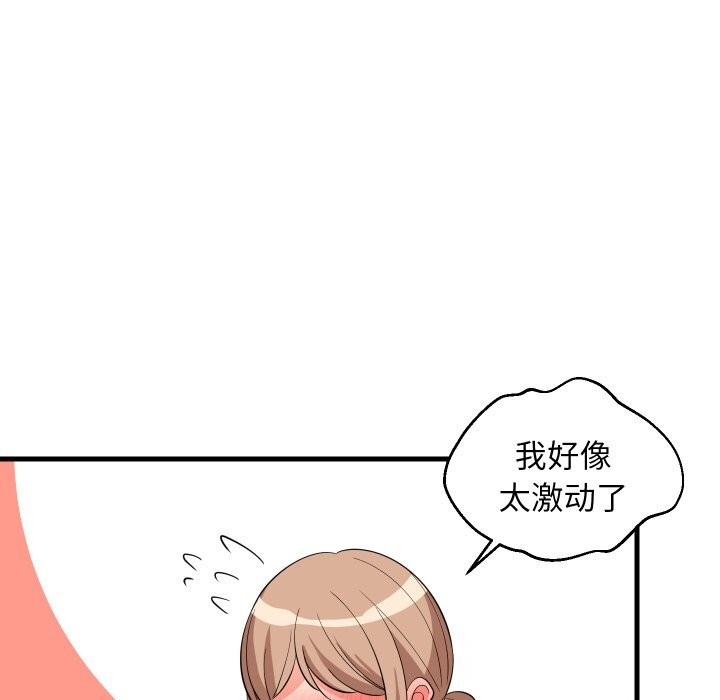 第55話