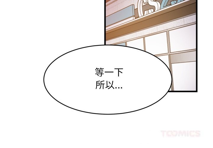 第55話