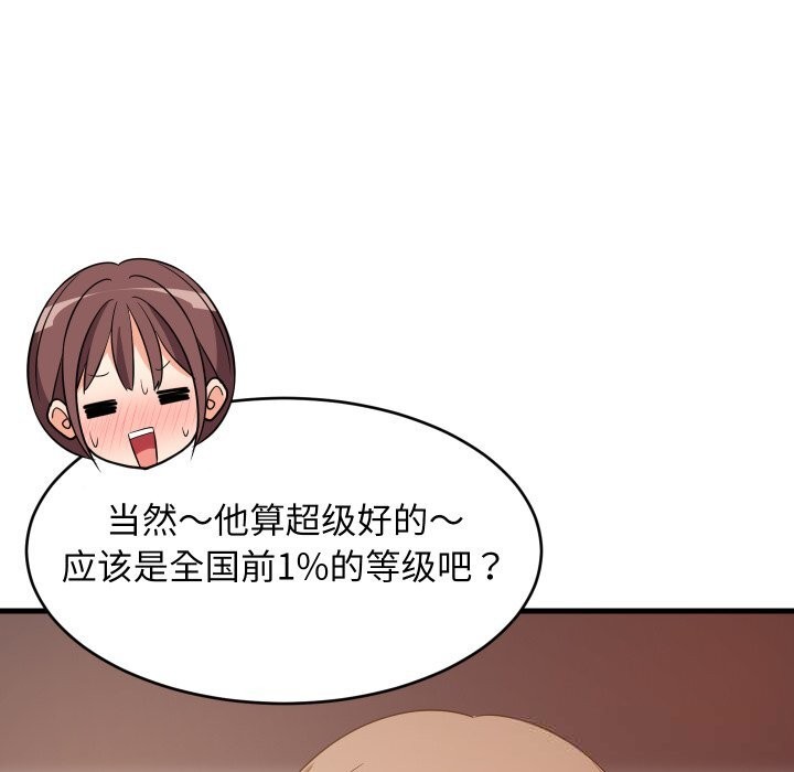 第55話