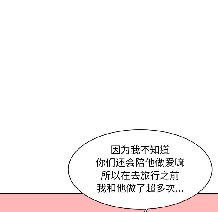 第55話