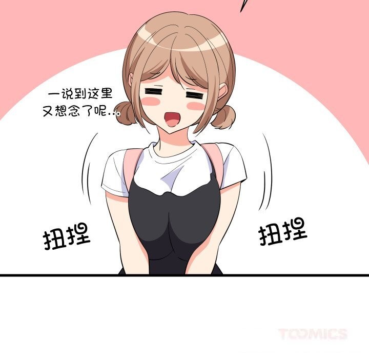 第55話
