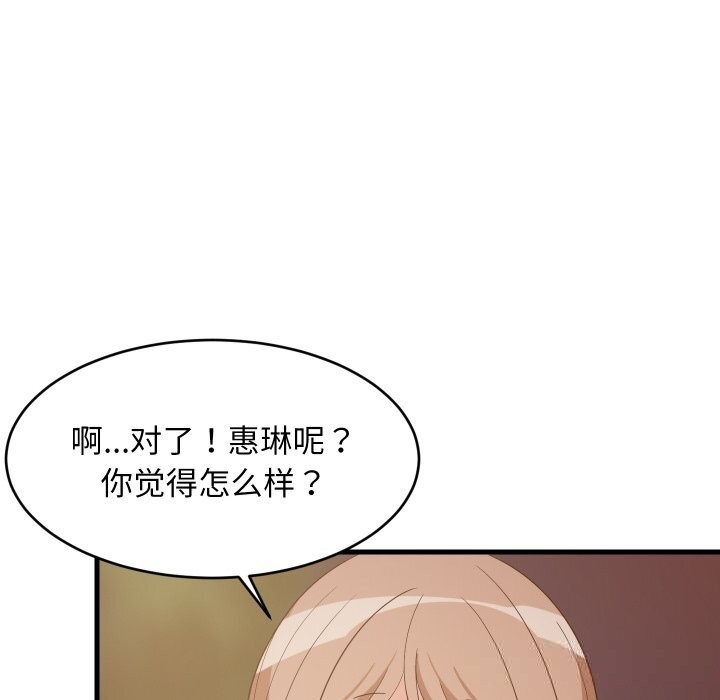 第55話