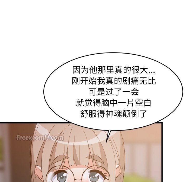 第55話
