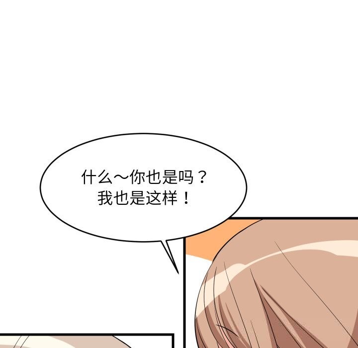 第55話