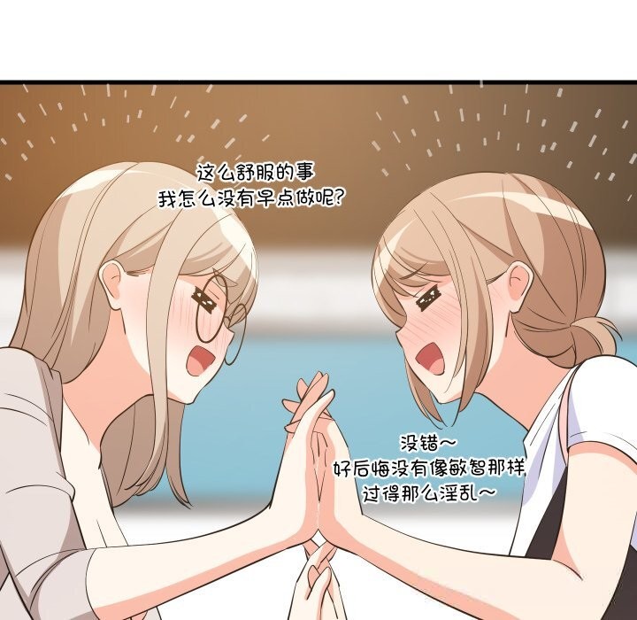 第55話