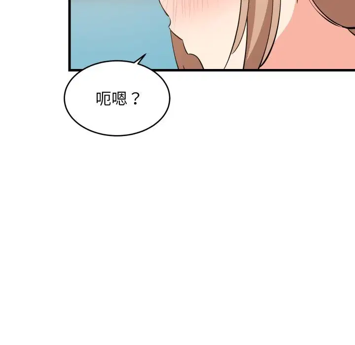 第55話