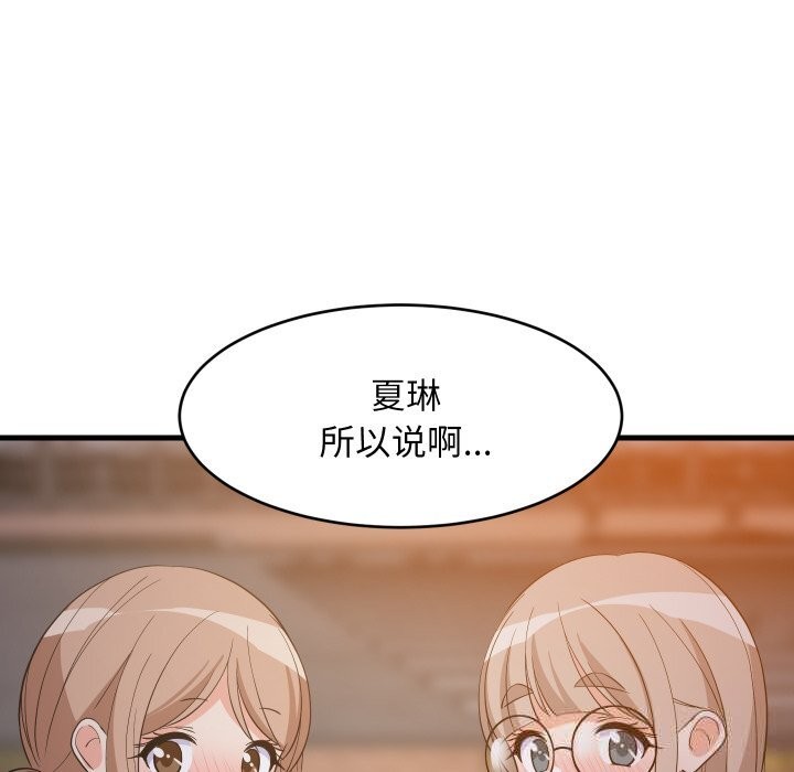 第55話