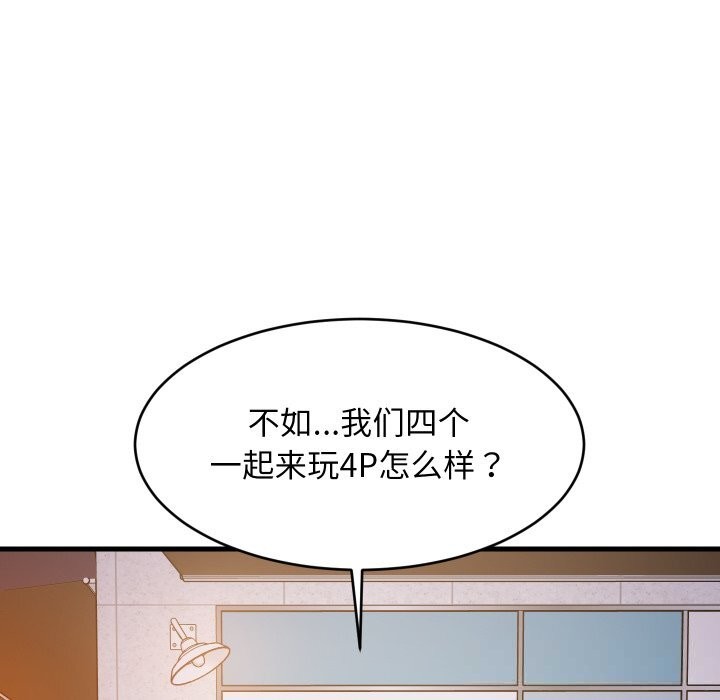 第55話