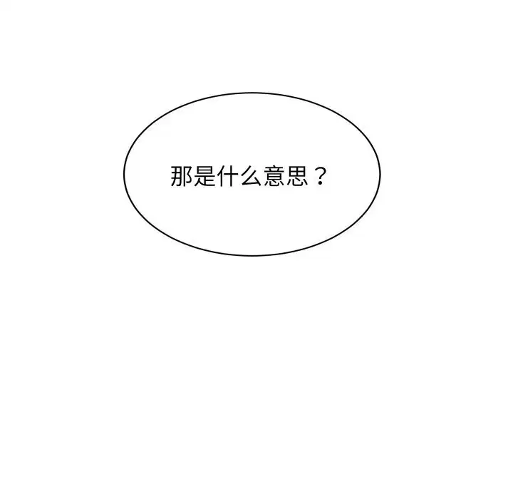 第55話