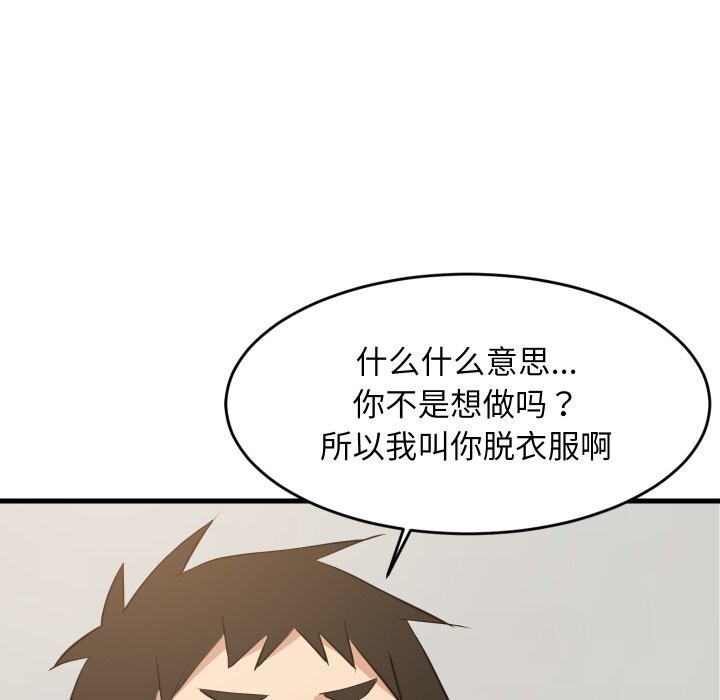 第55話