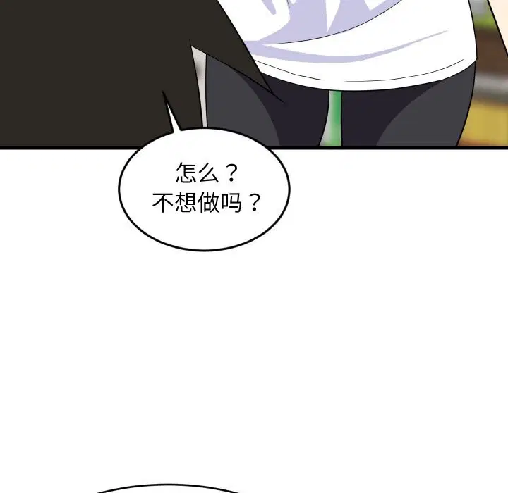 第55話