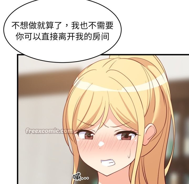第55話