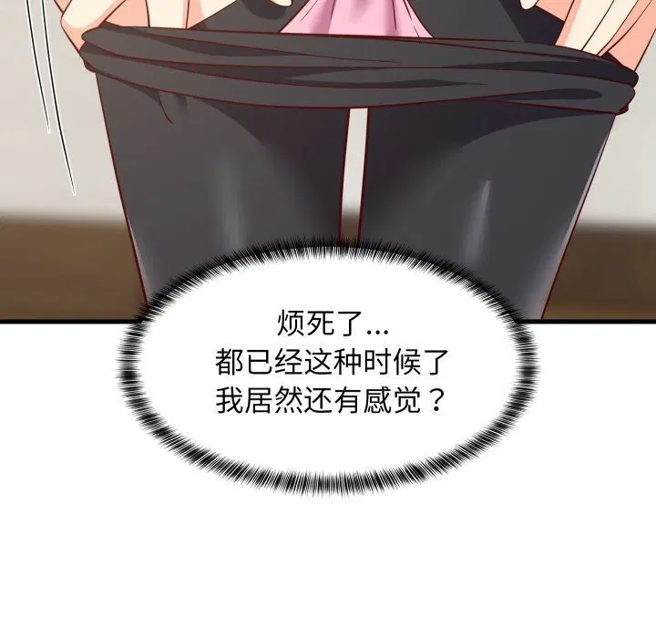 第55話