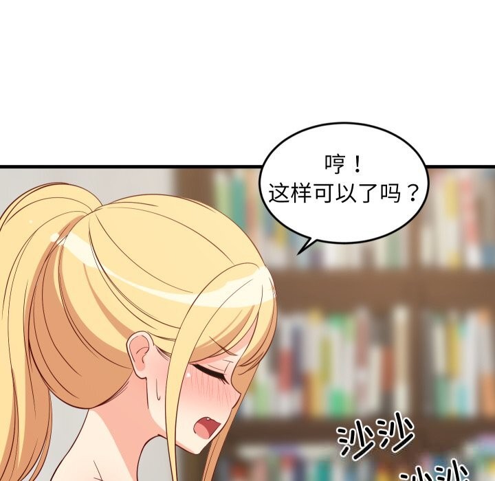 第55話
