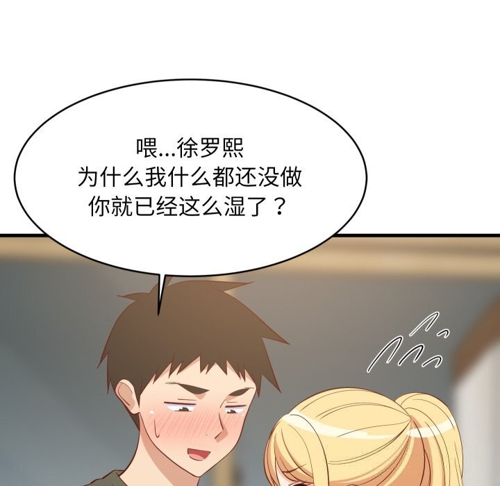 第55話