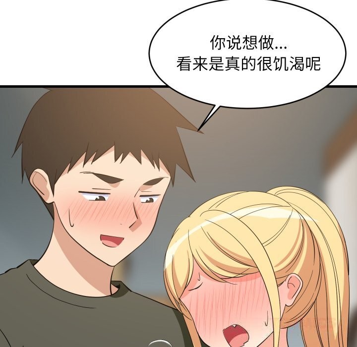 第55話