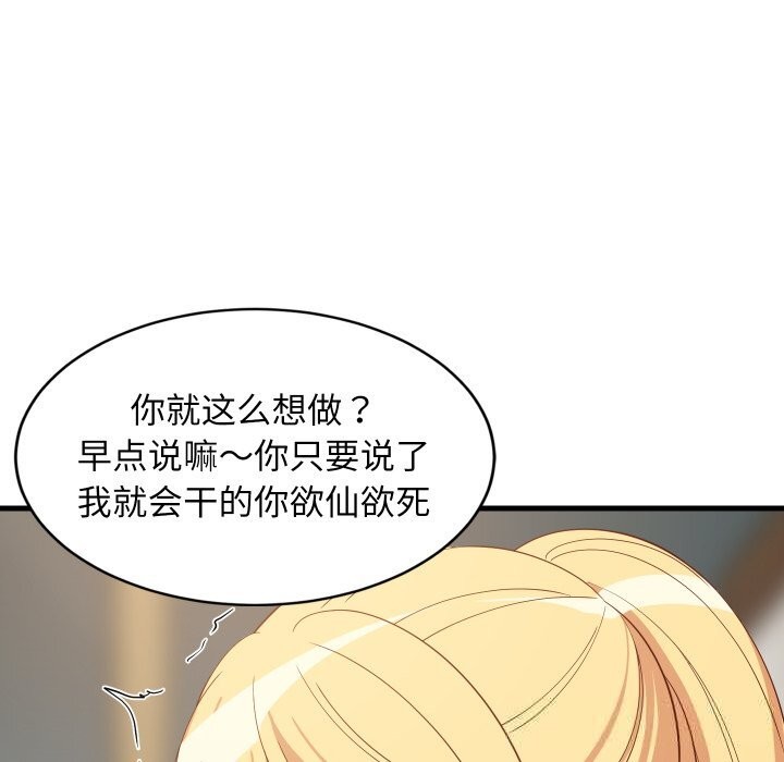 第55話