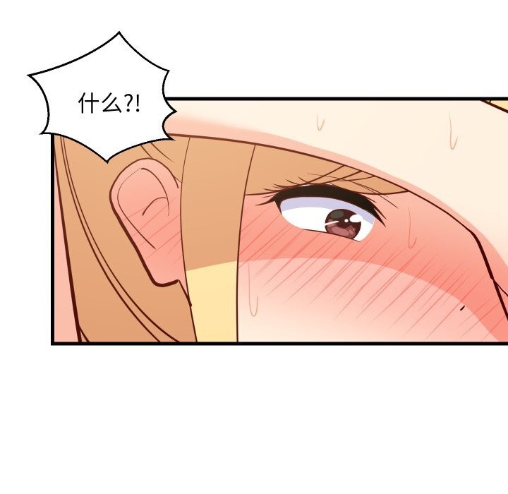 第56話