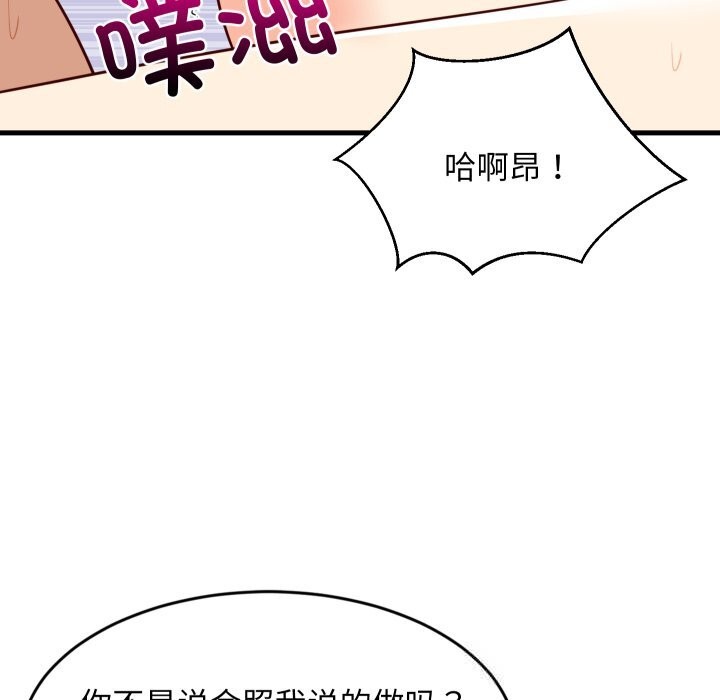 第56話