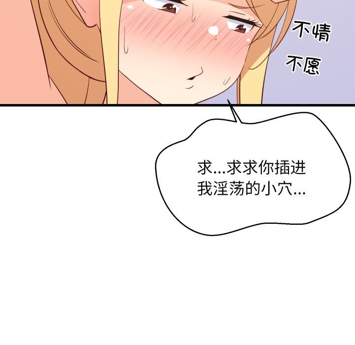 第56話
