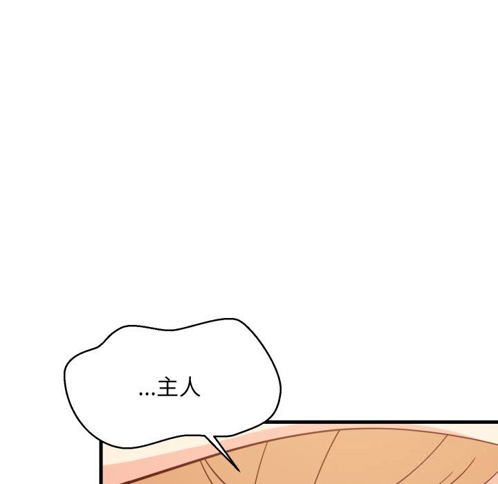 第56話