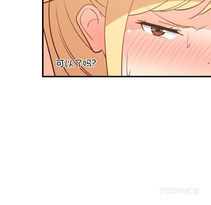 第56話