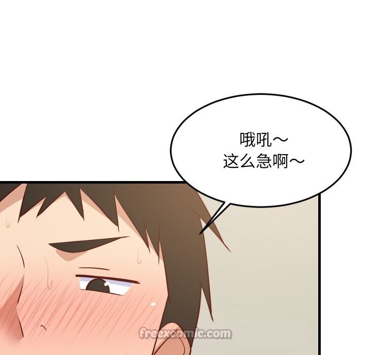第56話