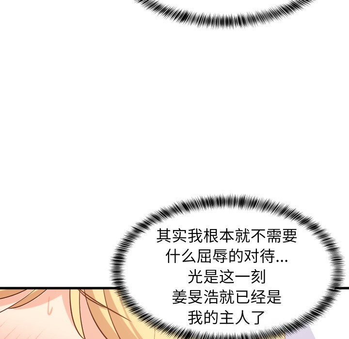 第56話