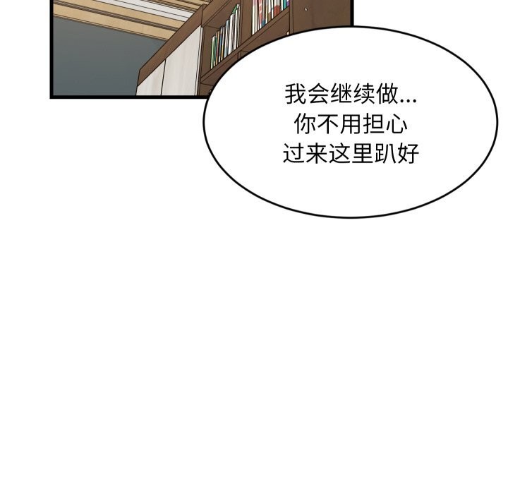 第56話