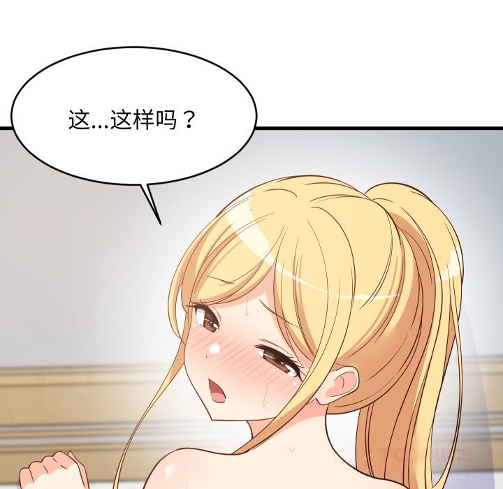 第56話