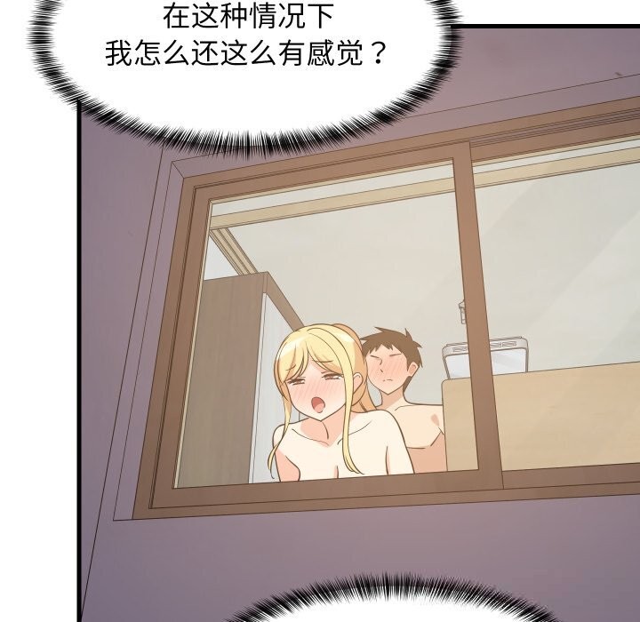 第56話