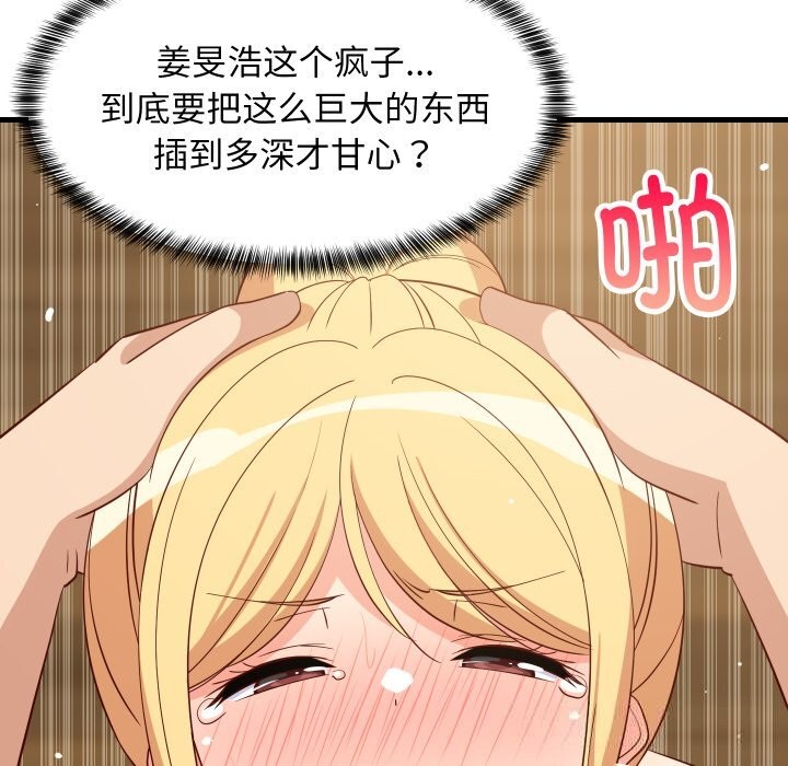 第56話