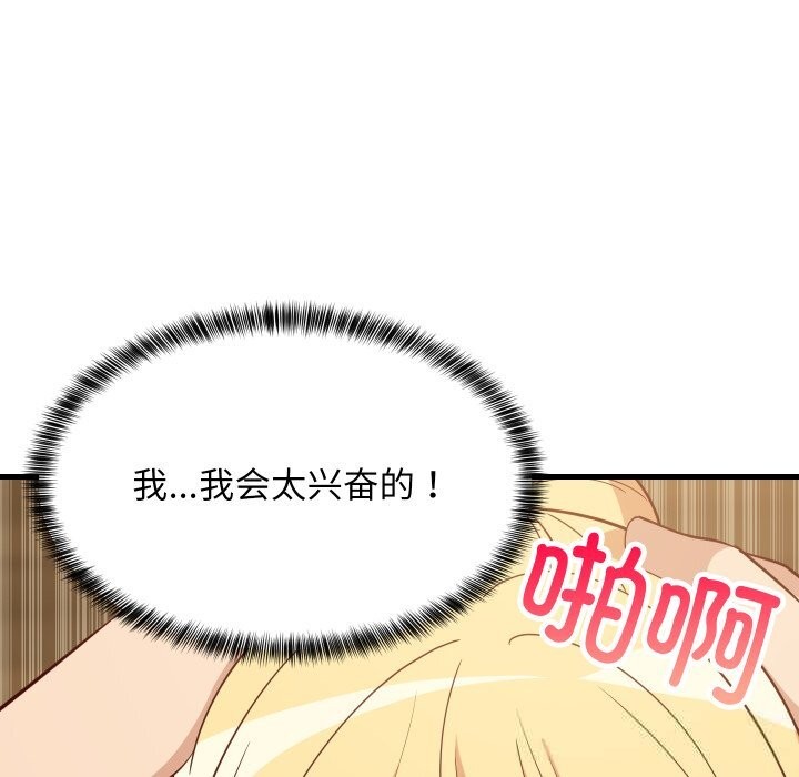 第56話