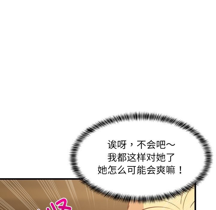 第56話