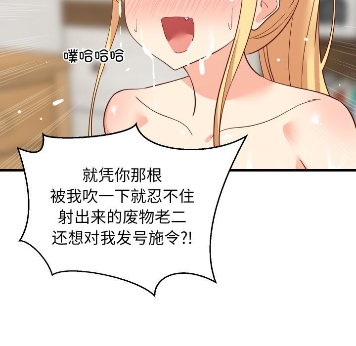 第56話