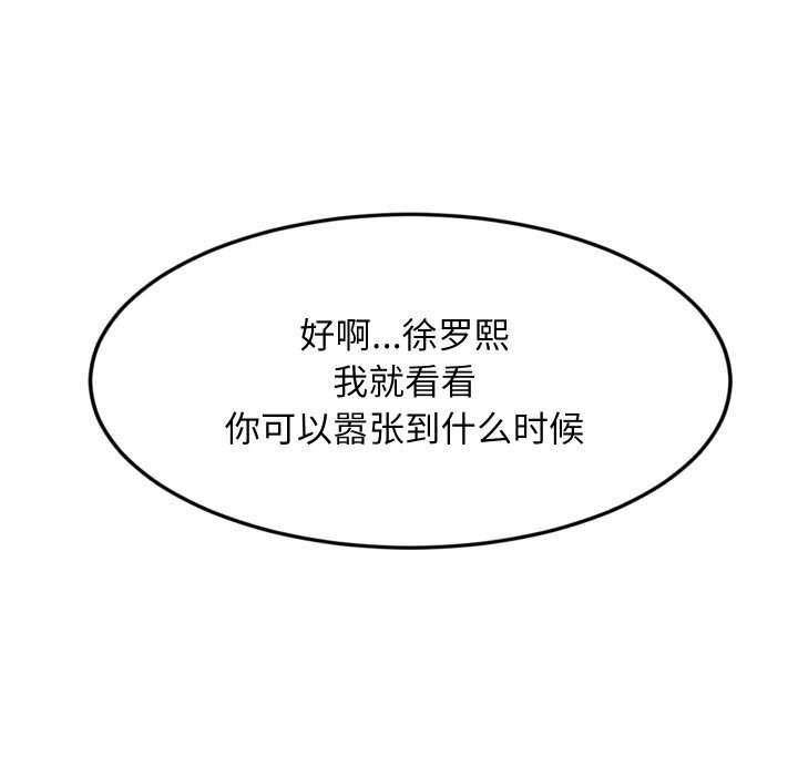第56話