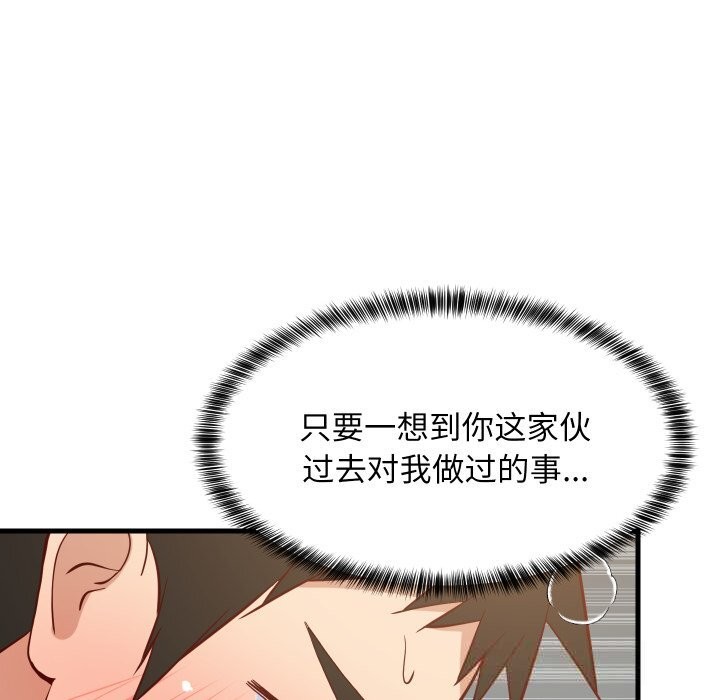 第56話