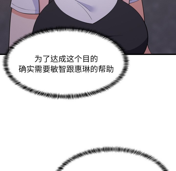 第57話