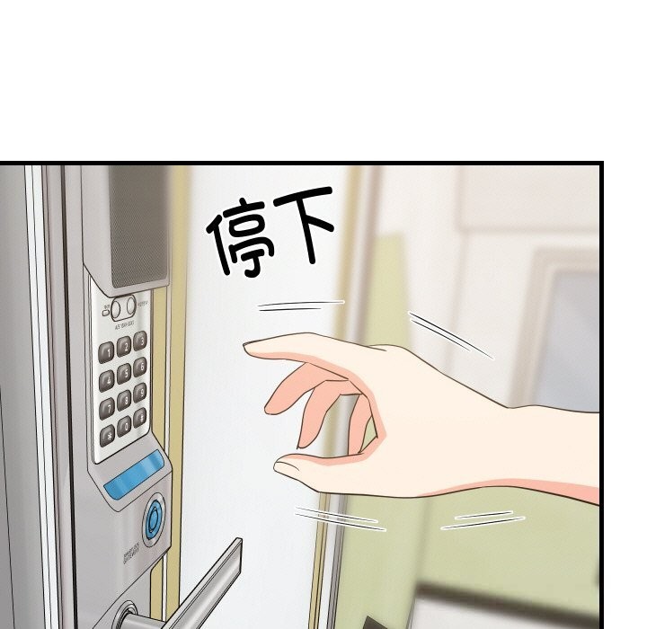第57話