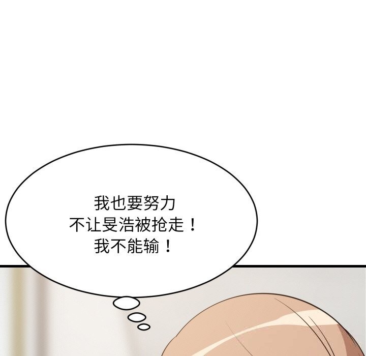 第57話