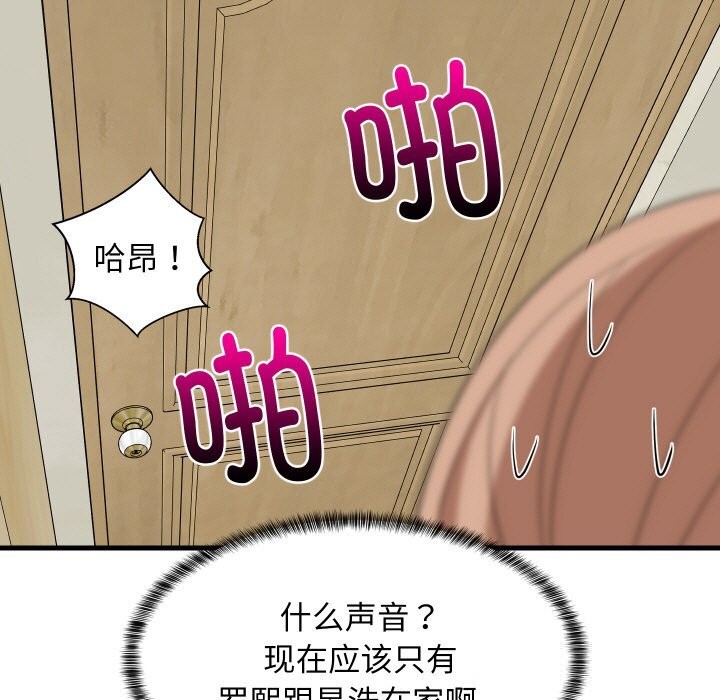 第57話