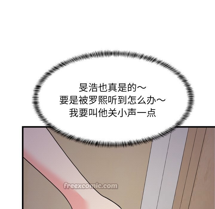 第57話