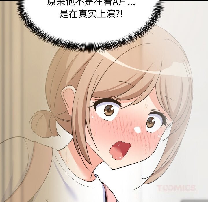 第57話