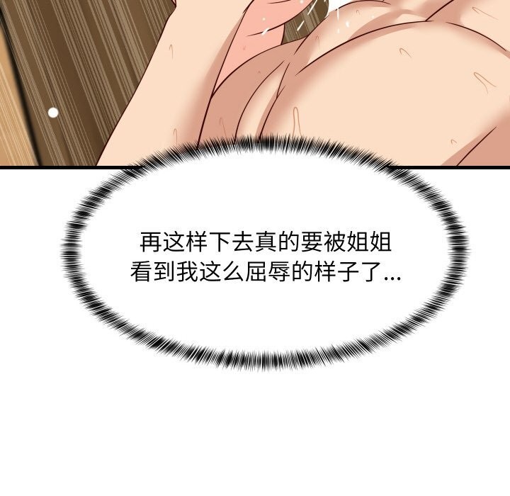 第57話