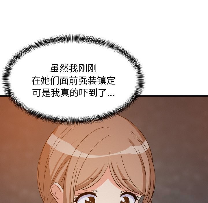 第57話