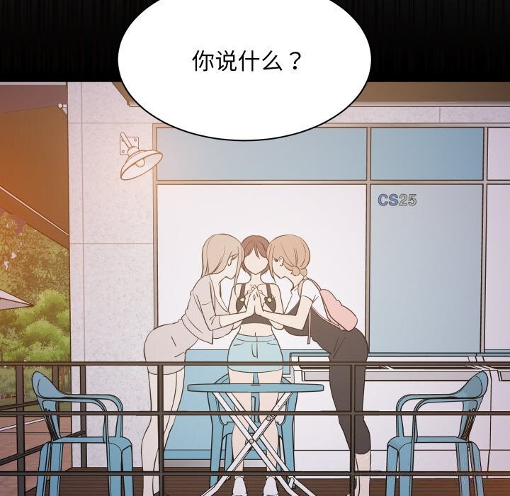 第57話