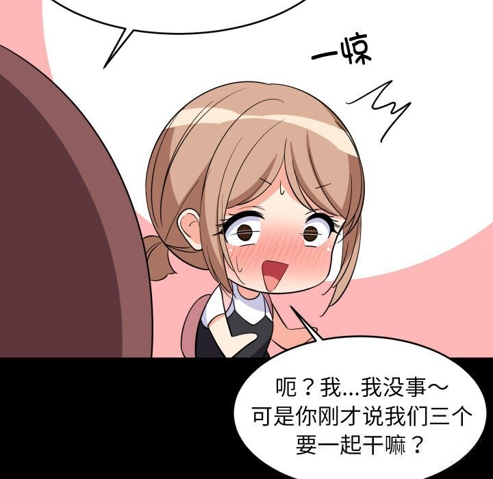 第57話