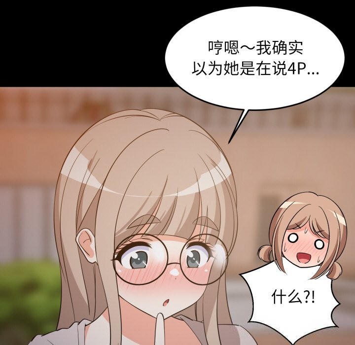 第57話